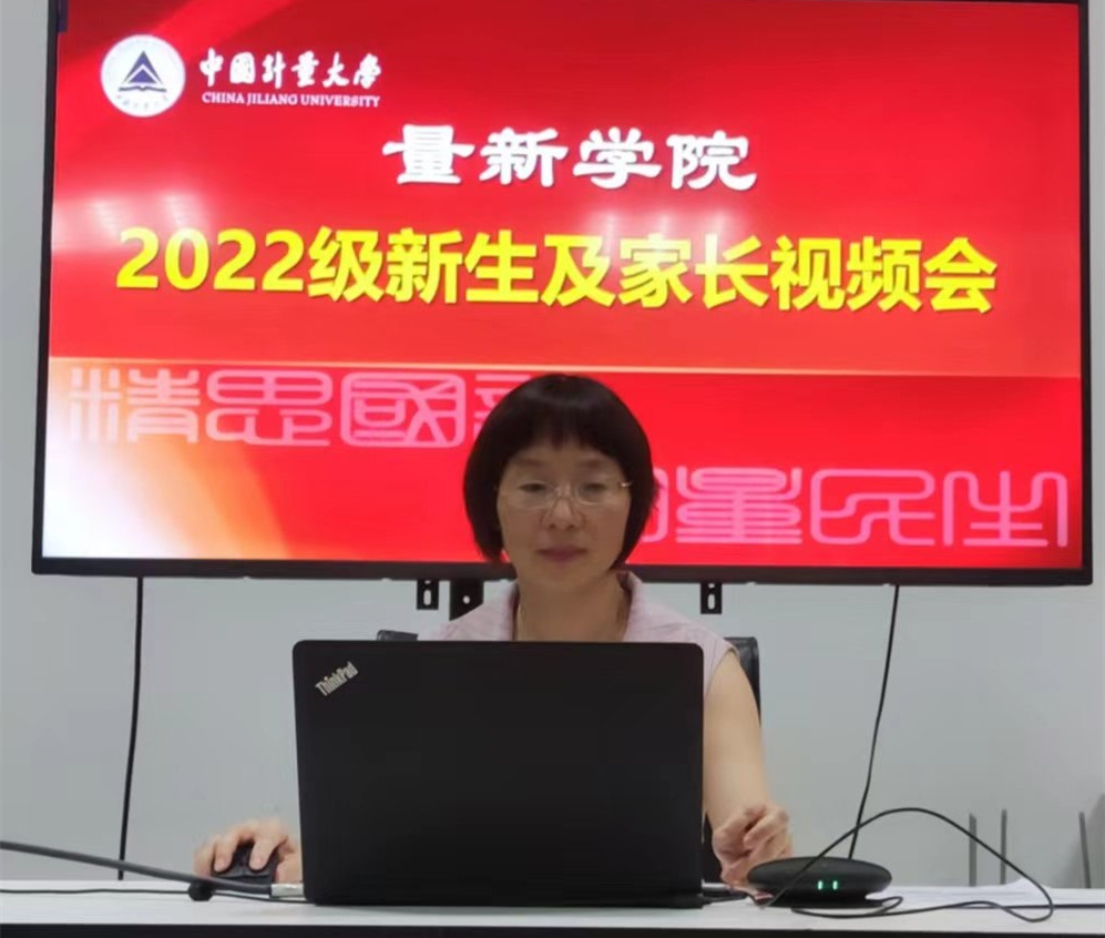 院长毛成教授给新生和家长们介绍365英国上市公司官网基本情况及学院的人才培养体系