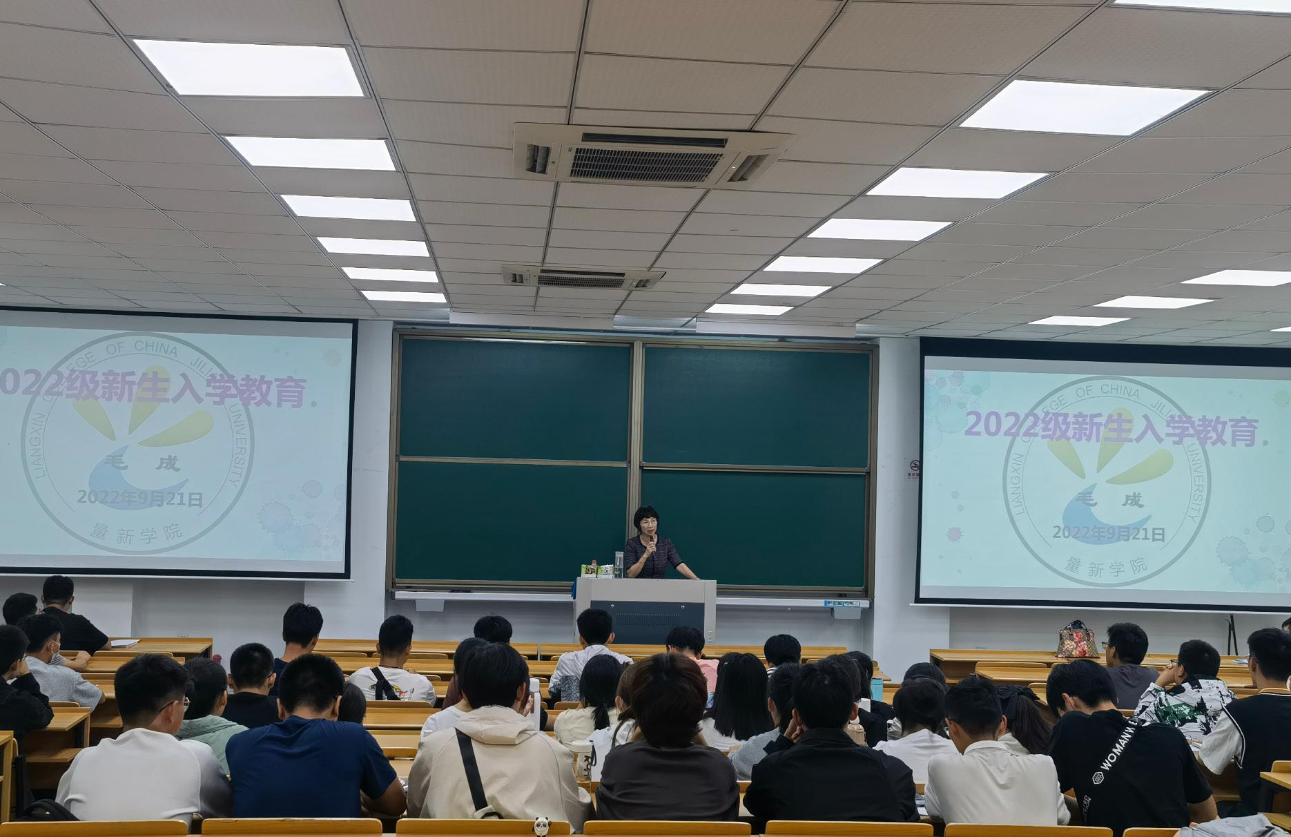 365英国上市公司官网2022级新生学业规划指导会现场